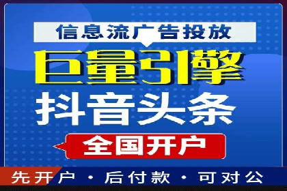 百度竞价托管：企业营销案例解析