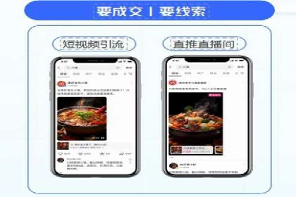 充值高返点在移动互联网的典型应用案例