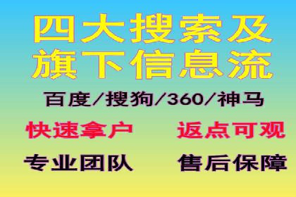 SEM网络推广在零售行业的成功实践