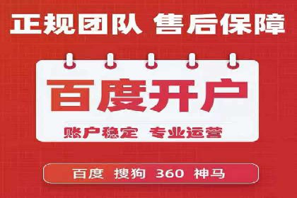 案例解读：SEM推广助力企业增长